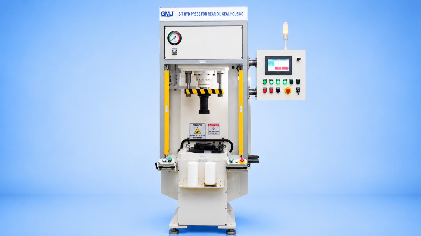 Product View